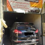 جلوبندی سازی تخصصی کار تمیز به صرفه سریع ضمانت کتبی